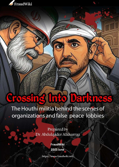 Crossing into Darkness